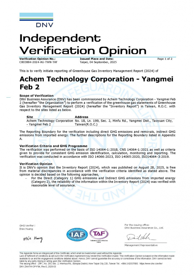 795551-TAF2024-S2-VS_頁面_1