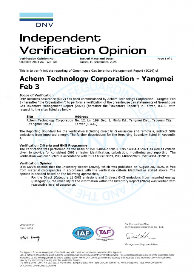 795553-TAF2024-S2-VS-Eng_頁面_1