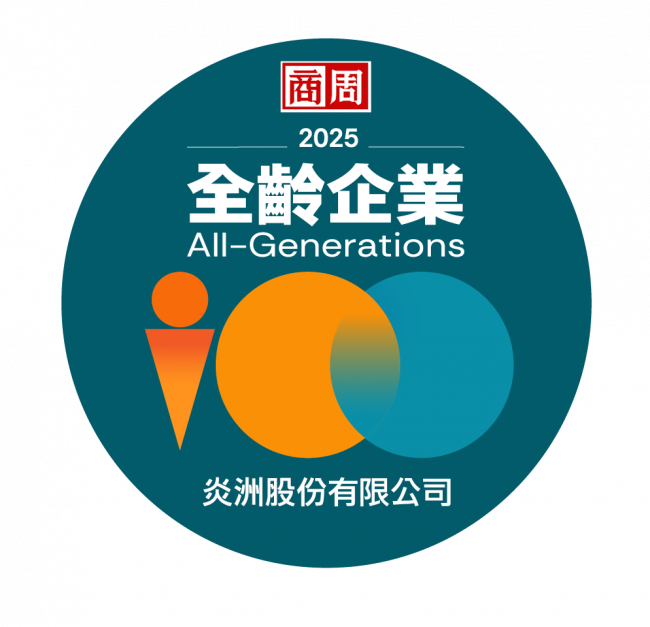 全齡百強icon＋炎洲
