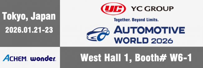 AUTOMOTIVE WORLD January Tokyo1105