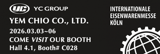 2026科隆五金展1121