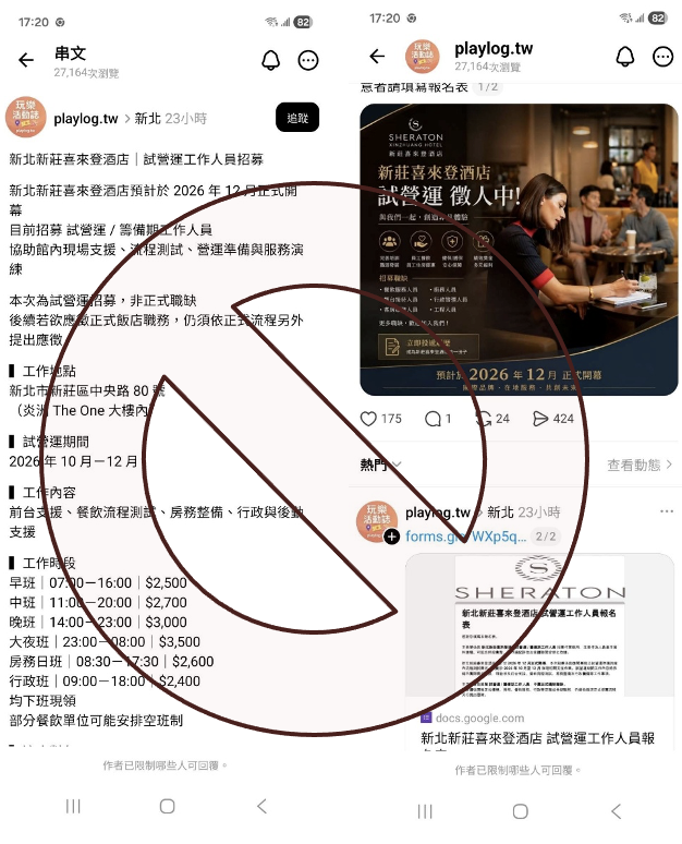截圖 2026-04-28 下午3.20.58